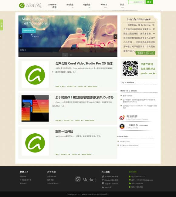 49图库香港台图纸开奖论坛一体化 七夕档票房3.45亿，爱情片成了小众题材